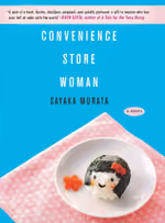 convenience-store-woman-756x1024-1.jpg